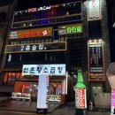 타운티비 | 인계동 연인노래타운파티룸 가성비술집 추천 배달음식 가능한 노래타운 솔직 후기
