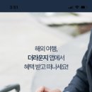 더라운지 이미지