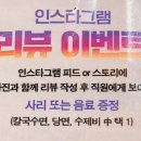 이디야호평 이미지