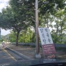 (민백막국수) 의정부 자일동 외진 곳에 있는 민백막국수집 다녀왔어요