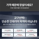 위트영어교습소