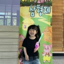 한누리 | [아기돼지삼형제] 수원 장안구민회 어린이 뮤지컬 후기 한누리아트홀 자리 추천