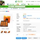 파수몰