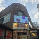 라이브노래방 | 서울을지로노래방술집 추천, 라이브 공연이 있는 을지로 레스토랑 예약, 행2pm8pm 방문 후기