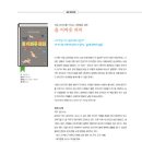 (주)어바웃퍼피 이미지