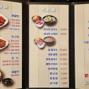 태윤해물찜칼국수 이미지