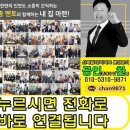 유럽풍 고급디자인의 심곡본동 신축빌라 분양 현장