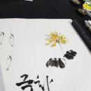 국화네공방 이미지