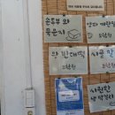 장연식당 이미지