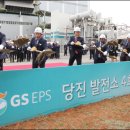 지에스메드 이미지