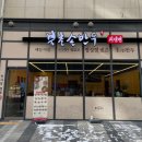 북촌손만두하남