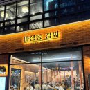 마장동김씨 이미지