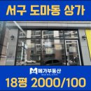 양지헤어샵 - 서구 부민동1가 | 양지헤어샵