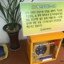 상주시모서면정산보건진료소 | 상주시 모서면 정산보건진료소 건강증진실