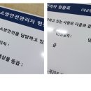 하나소방 이미지