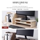 듀얼모니터 받침대 나무원목으로 설치하니 깔끔하고, 사길 잘했어요