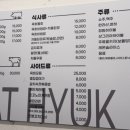 미트혁 이미지