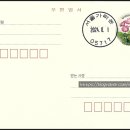 서울가락본동우체국