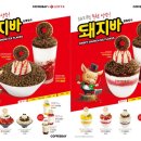 커피베이(coffee bay)