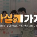 마실가게 이미지