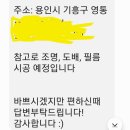 농협필름함안· | 울산인테리어필름 반구동 강변e편한세상아파트 투톤 인테리어필름시공