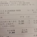 정남옥(안양1번가점) 이미지