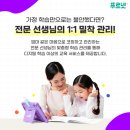삼문초등학교 이미지