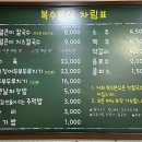 대전 2일차 여행기록 : 복수분식 얼큰이칼국수 &amp; 정동문화사 베이커리 방문기