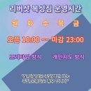 준 복싱클럽 이미지