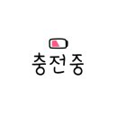 부일삼계탕 이미지