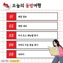 메트로팰리스1 B | 조선팰리스 이타닉 가든 디너 후기 파인다이닝 미슐랭 1스타 캐치테이블 예약방법 옥광밤