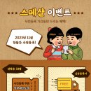 한국체대 정무태권도장 이미지