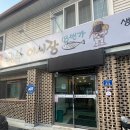 고한읍 행정복지센터 주차장 이미지