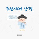 시대안경 이미지