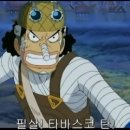 타타코 이미지