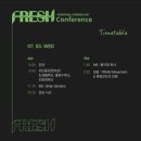 엑스와이엠(XYM안양1번가점) | #6 Fresh conference