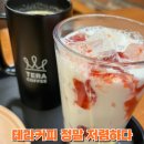 파리바게뜨(청주금천점) | 테라 커피 청주 금천점 내돈내산 후기