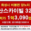 비봉면사무소 이미지