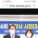 (주)안양광역신문사