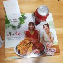 또래오래 안성 중앙대점 이미지