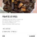 P-6507 | 밤리단길 노트북 하기 좋은 조용한 카페 하이드아웃