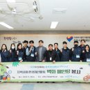 성북시각장애인경로당 이미지