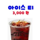 이천홍가네동전빵