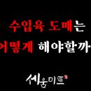 세움유통
