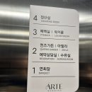 사천로 | 청주 아르떼웨딩홀 식대 가격 견적 공유 | 뷔페 atm 퀸즈가든 아델라 후기
