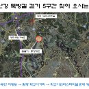 영산강뚝방길 이미지