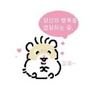 단양농부마을 | 가을이 오면 전주에 가야 해 🍂 :: 전주 뚜벅이 1박2일 여행 기록 ˳