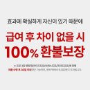 펫365동물병원 | 펫생각 조인트프로 강아지 관절 영양제, 구매 가이드와 솔직 후기