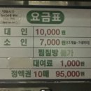 금강산불가마사우나 이미지