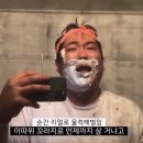 연합카써비스 | 40. Nowplaying 윤두준 (YOON DUJUN) - 행운을 빌어요 (원곡: 페퍼톤스) | COVER